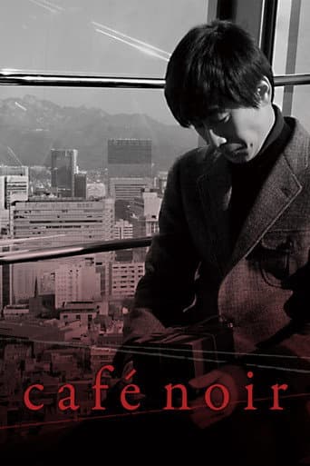 Poster for Café Noir