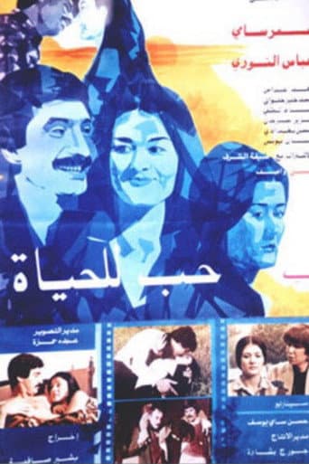 Poster for Love..For Life