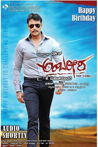 Poster for Ambareesha