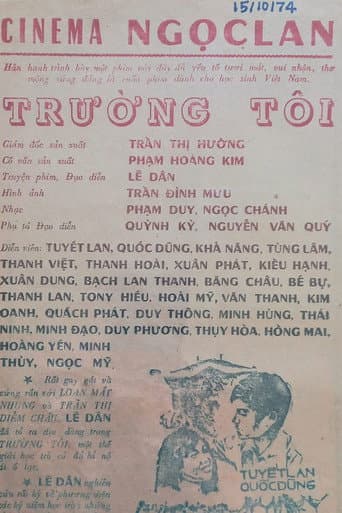 Poster for Our School
