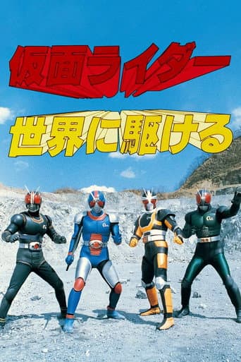 Poster for Specials