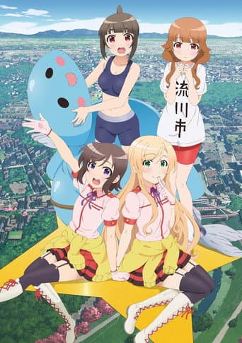 Poster for Specials