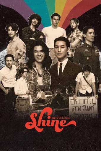 Poster for Specials