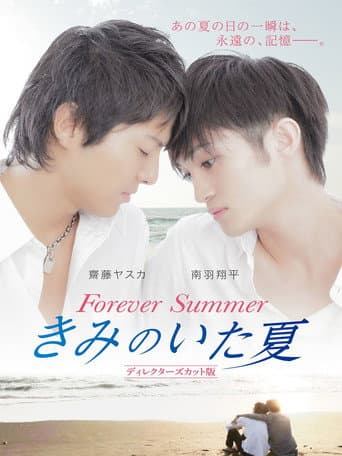 Poster for Forever Summer