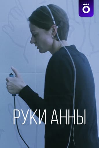 Poster for Anna's Hands