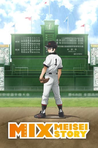 Poster for Season 1