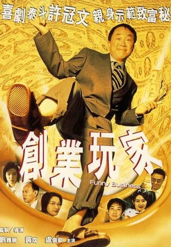 Poster for Funny Business