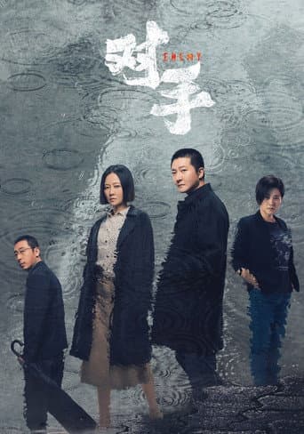 Poster for Season 1