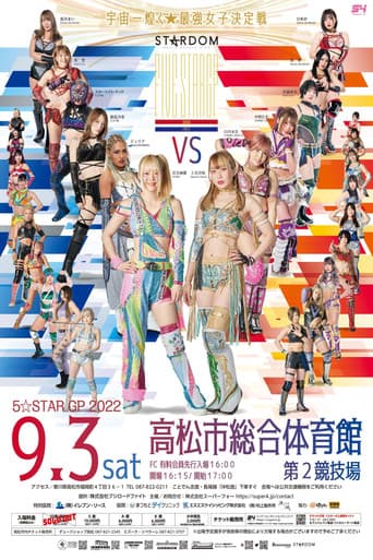 Poster for Stardom 5★STAR Grand Prix 2022 in Takamatsu