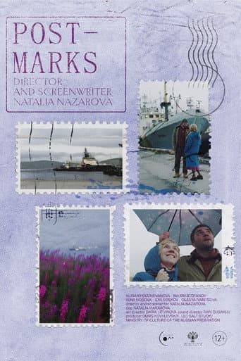 Poster for Postmarks