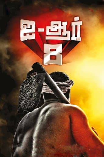 Poster for I-R 8