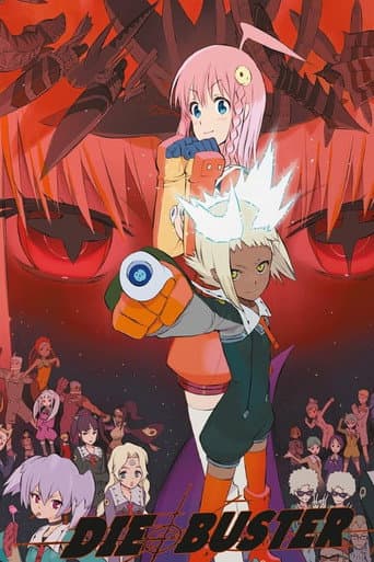 Poster for Diebuster