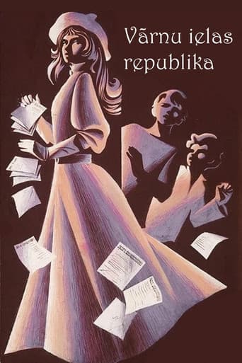 Poster for The Republic of Varnu Street