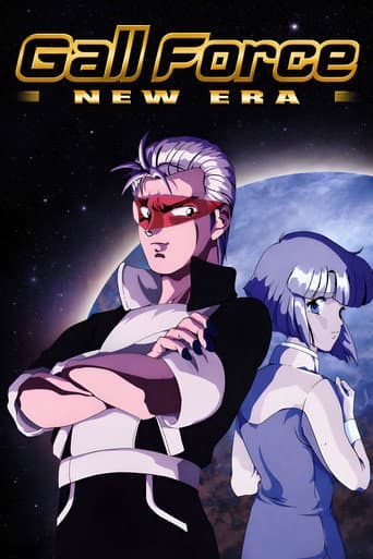 Poster for Gall Force: New Era