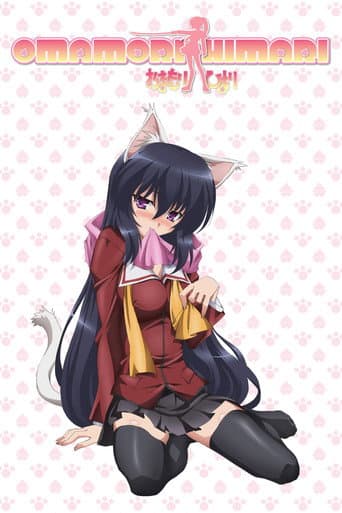 Poster for Omamori Himari
