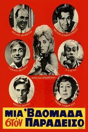 Poster for Μια 'βδομάδα στον παράδεισο
