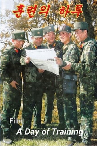 Poster for A Day of Training