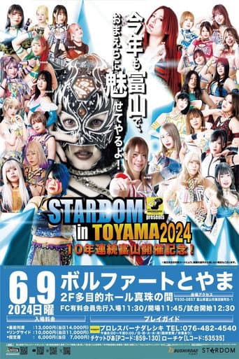 Poster for Stardom in Toyama 2024