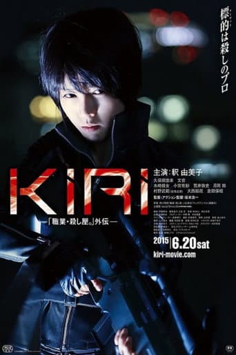 Poster for KIRI – Profession: Assassin