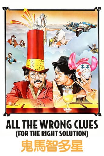 Poster for All the Wrong Clues