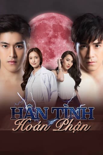 Poster for Season 1