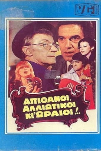 Poster for Incredibly Unique and Beautiful...