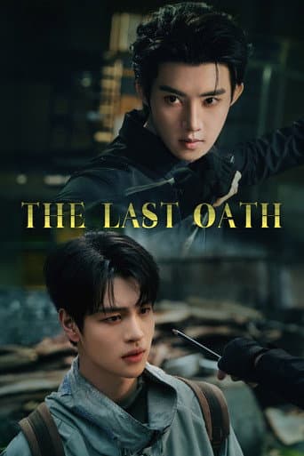 Poster for The Last Oath