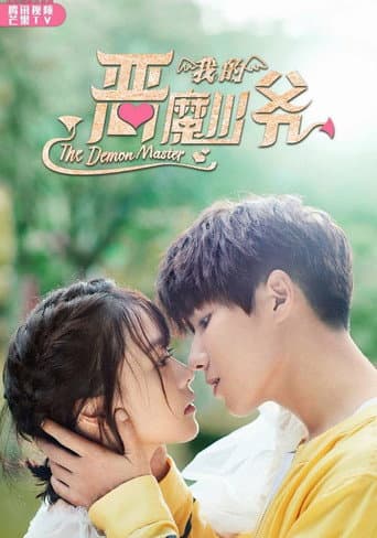 Poster for The Demon Master