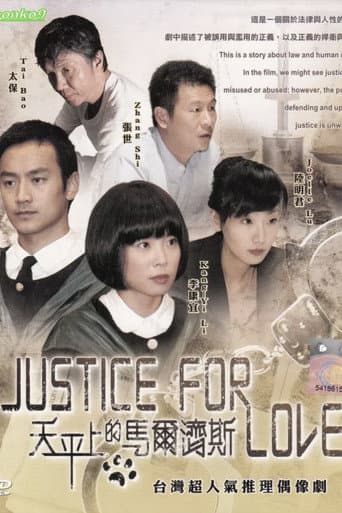 Poster for Justice for Love