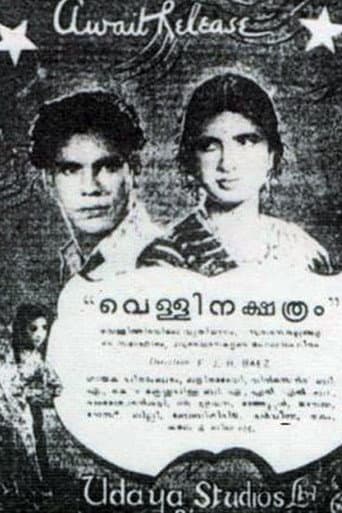 Poster for Vellinakshatram