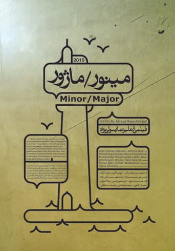 Poster for Minor/Major