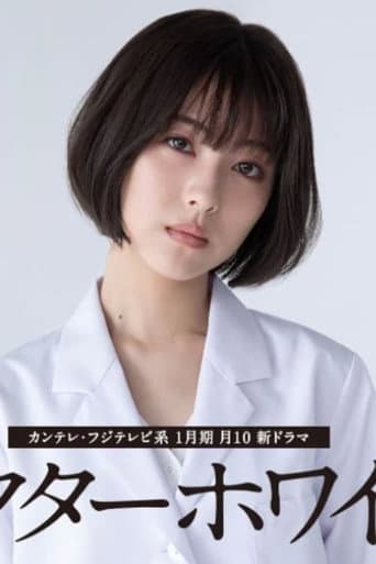 Poster for Specials