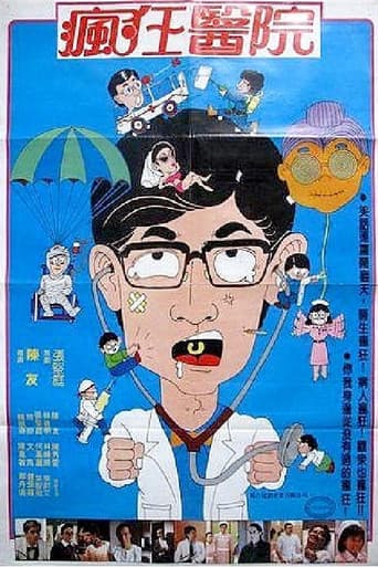 Poster for Carry On Doctors and Nurses