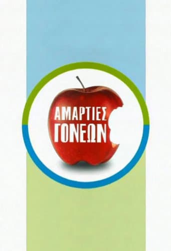 Poster for Season 1