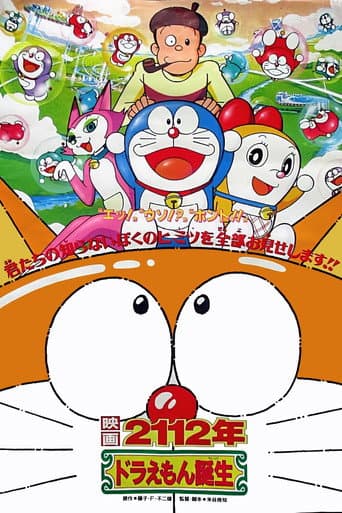 Poster for 2112: The Birth of Doraemon