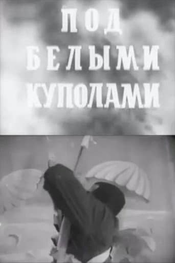 Poster for Under the White Domes