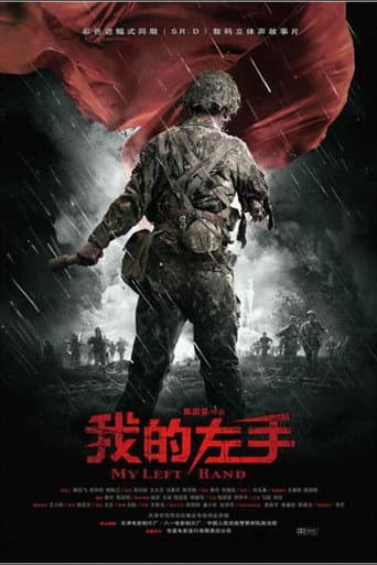 Poster for My Left Hand