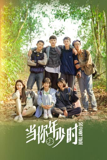 Poster for Season 1
