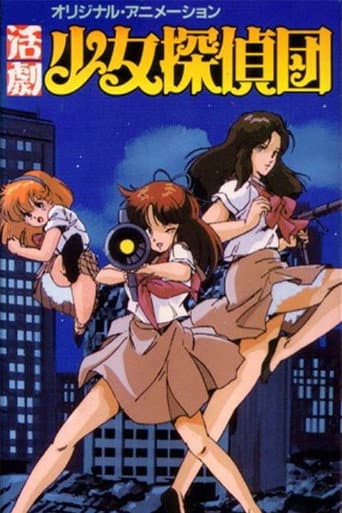 Poster for Girl Detective Club