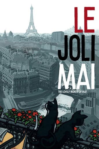 Poster for The Lovely Month of May