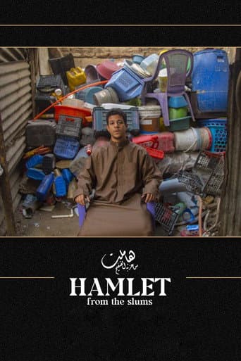 Poster for Hamlet from the Slums