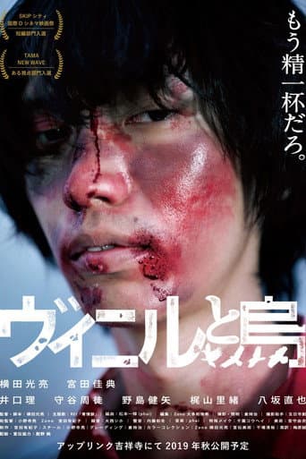 Poster for Dumping Ground