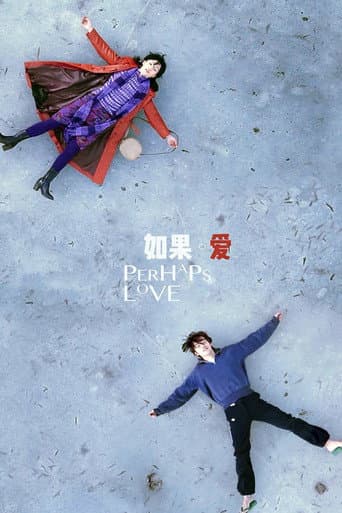 Poster for Perhaps Love