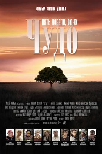 Poster for Miracle