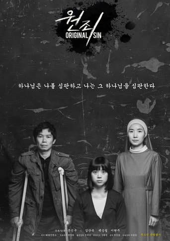 Poster for Original Sin