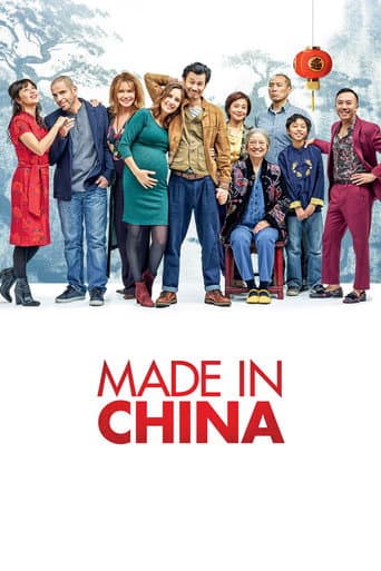 Poster for Made in China