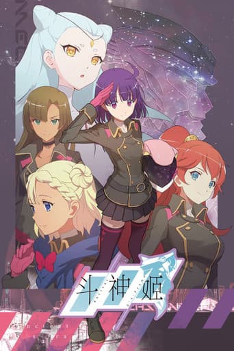 Poster for Season 1