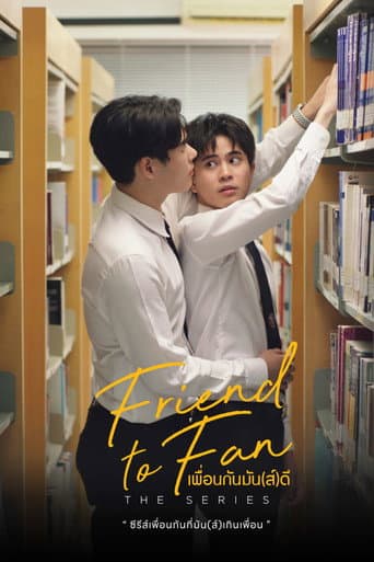 Poster for Season 1