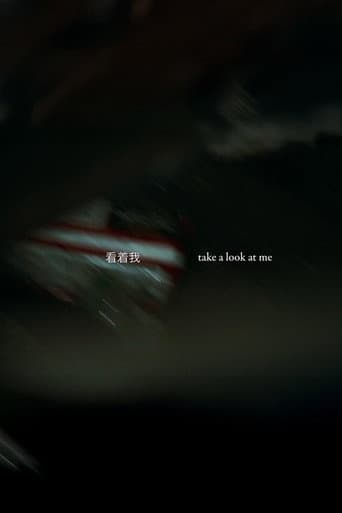 Poster for Take a Look at Me