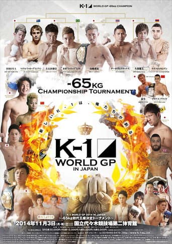 Poster for K-1 WORLD GP 2014: 65kg Championship Tournament